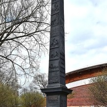 Pomnik Budowy Szosy Brzeskiej
