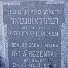 Macewa na Nowym Cmentarzu Żydowskim w Łomży
