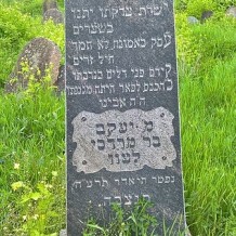Macewa na cmentarzu żydowskim w Krynkach