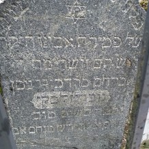 Cmentarz żydowski w Kuźnicy Białostockiej